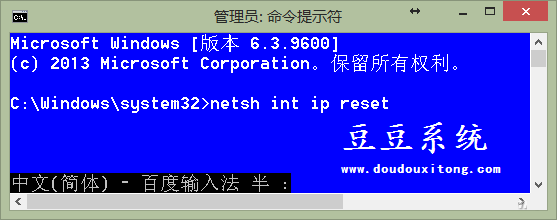 Win8.1系统检查更新出错 无法搜索更新解决方法大全