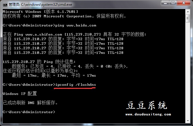 W8系统浏览网页经常出现网络连接错误118修复方法