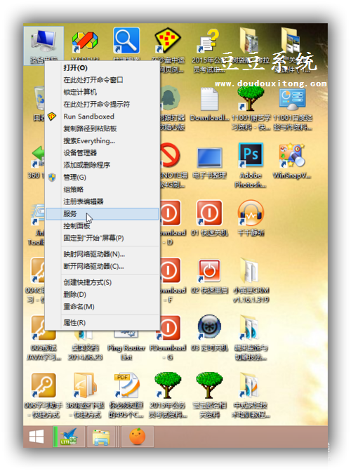 电脑Win8.1系统开机无法自动连接无线网络解决方案