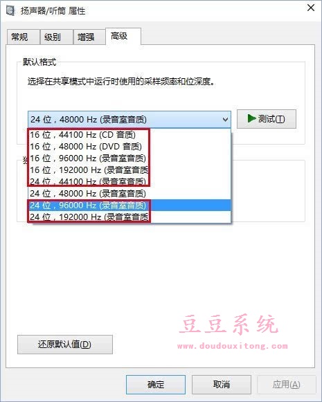 驱动问题导致Win10预览版没有声音完美解决