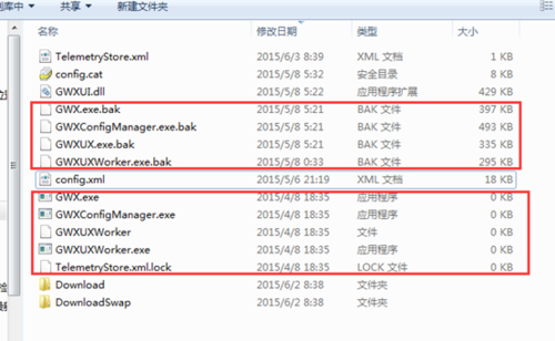 任务栏windows10更新提示图标几种关闭方式