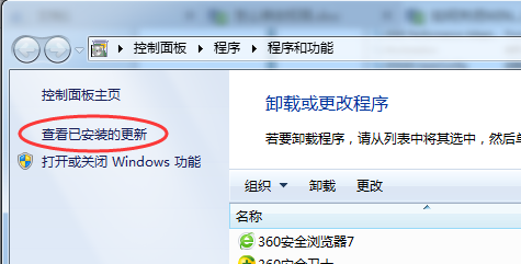 任务栏windows10更新提示图标几种关闭方式