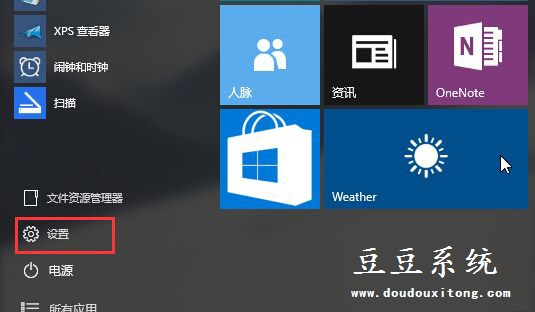 Windows10系统更新设置延迟升级技巧