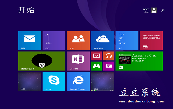 Windows8系统“保存截图”功能使用方法