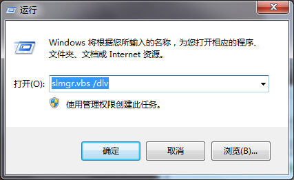 安装Windows8系统后怎么查看有没有激活