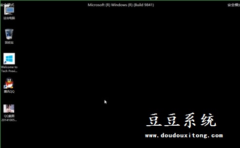 Win10系统使用Win+R命令进入安全模式设置方法