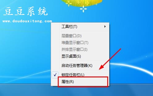 Win7系统开始菜单自定义设置最近打开的程序数目