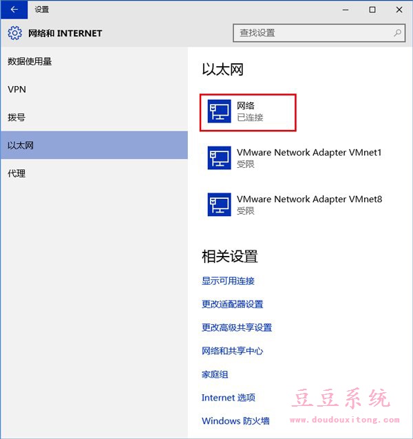 Win10系统网络位置不见了怎么设置网络位置