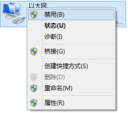 Win8系统网络配置出错导致网络无法连接解决方法