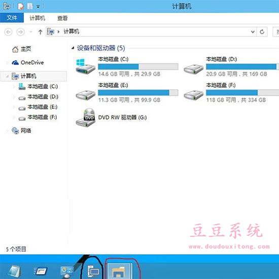 Windows10系统资源管理器自行设置技巧