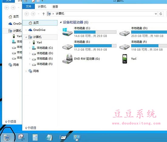 Windows10系统资源管理器自行设置技巧