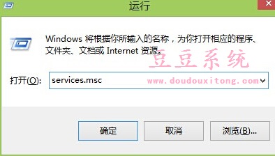 Win8系统屏幕亮度自动调节两种关闭教程