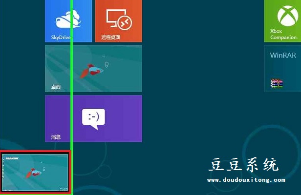 Win8系统屏幕保护恢复时需要密码设置方法