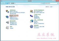 Win8系统IE浏览器在保存密码之前询问我设置方法