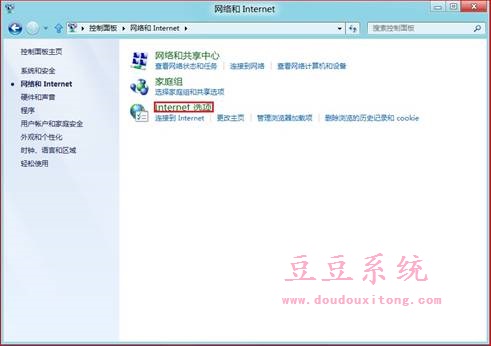 Win8系统IE浏览器在保存密码之前询问我设置方法