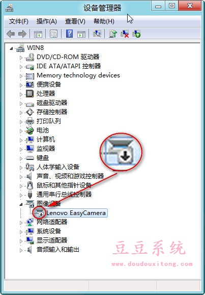 利用win 8系统设备管理器禁用指定设备方法