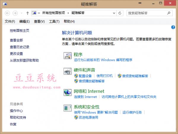 安装win8系统后打印机无法使用常规解决方案