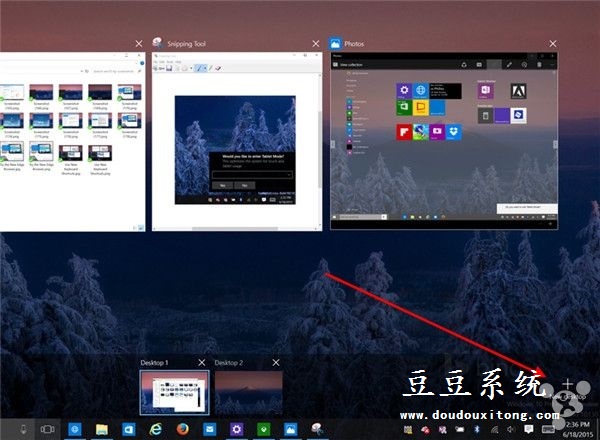 掌握windows10系统十招技巧 提高体验效率