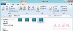 Win8系统缩略图显示错乱无法正常显示修复方法