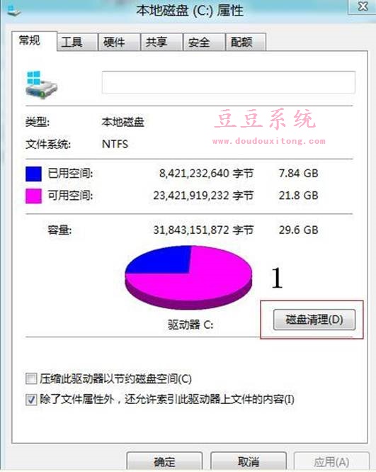 Win8系统缩略图显示错乱无法正常显示修复方法