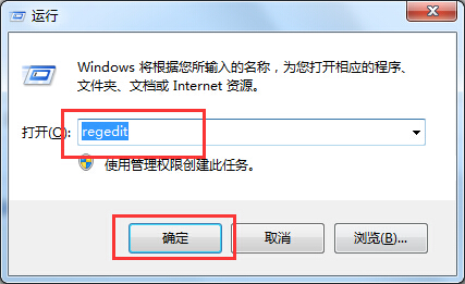 Win8系统设置浏览文件夹在同一窗口中打开无效修复方法