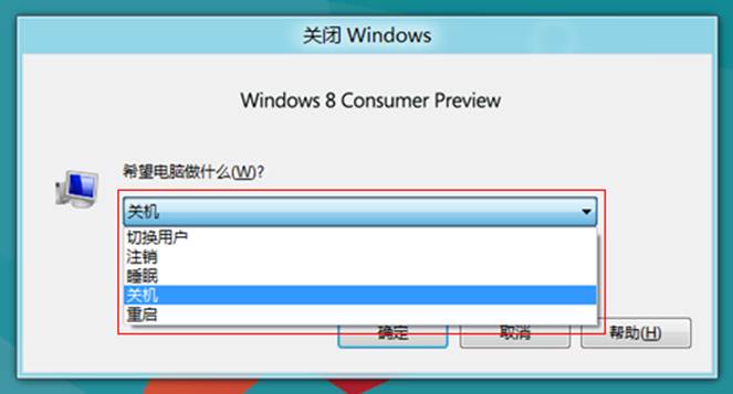 Windows 8系统电源选项没有休眠模式找回技巧