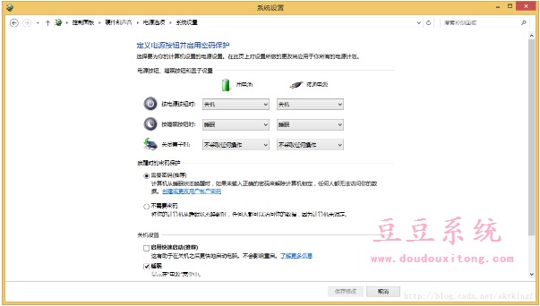 电脑点击关机只关闭屏幕 Win8.1系统无法关机解决方法