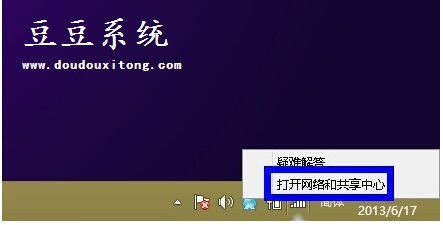 Win8.1系统无法激活怎么办?分享win8.1激活技巧