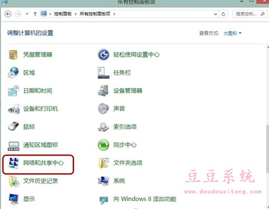 Win8系统ADSL(宽带连接)空闲时自动断网怎么办