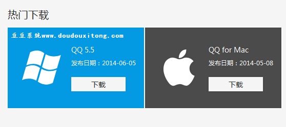 Win7系统安装QQ发现严重错误代码0X0000000F解决支招