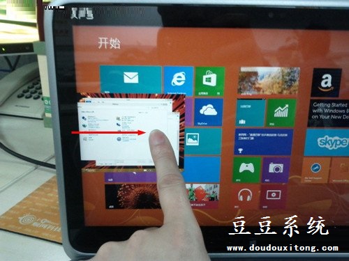 Win8系统应用程序窗口快捷键切换程序操作方式