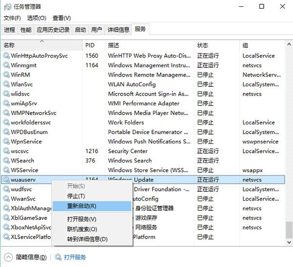 win10预览版更新