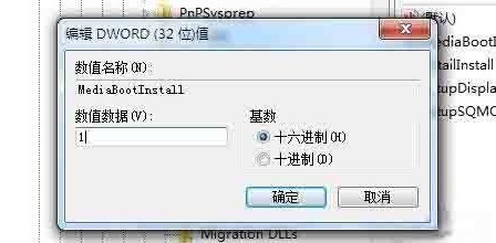 win8系统激活失败解决方法