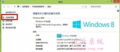 win8系统笔记本蓝牙功能突然不能使用了设置方法