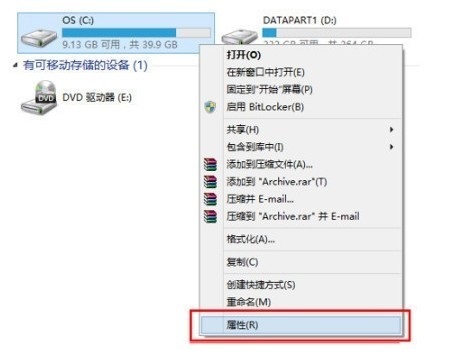 win8升级win8.1C盘臃肿 一起为C盘瘦身