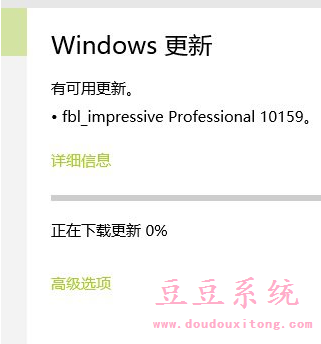 更新windows10预览版10159停止在0%解决措施