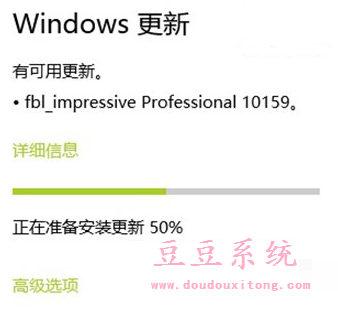 更新windows10预览版10159停止在0%解决措施