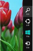 Windows8系统步骤记录器打开使用方法