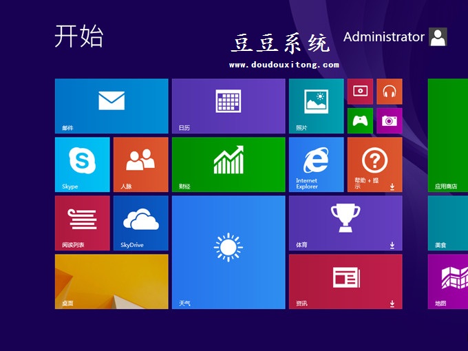 Win8.1系统不激活会怎么样?不激活能使用多久?