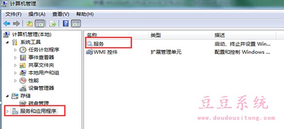 笔记本Win8系统无法自动检查附近WiFi网络