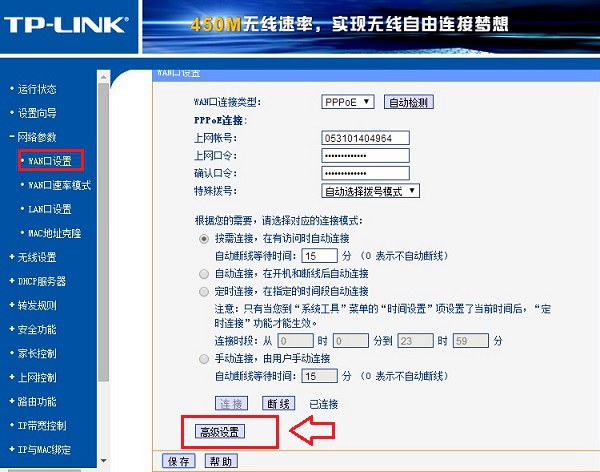 快速判断电脑和路由器dns是否被劫持 并快速切换被劫持dns