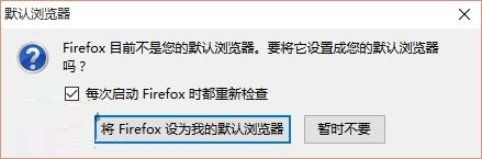 win10修改默认浏览器步骤  Edge或将成为主流