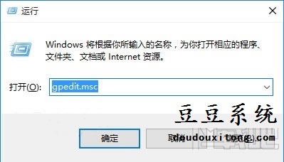 win10系统关闭/开启小娜Cortanaweb搜索功能步骤