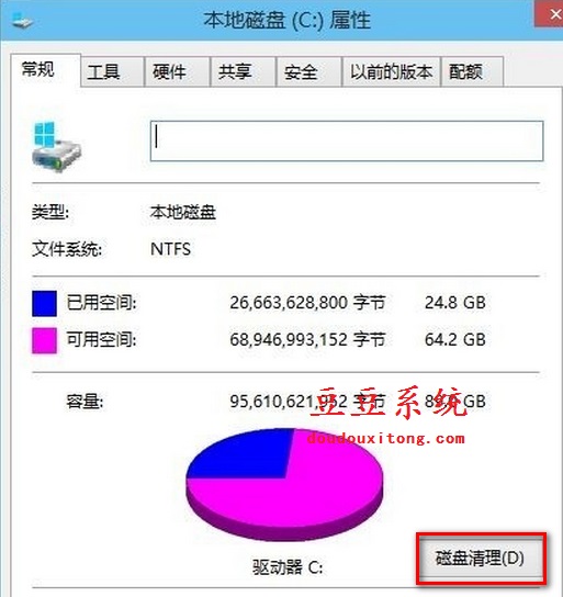 windows.old是什么能不能删除 win10系统删除windows.old文件步骤