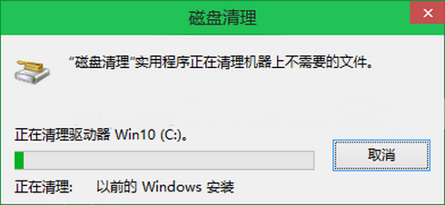 windows.old是什么能不能删除 win10系统删除windows.old文件步骤