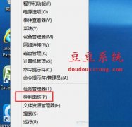 win8.1笔记本触控板灵敏度调节 让移动办公效率更高