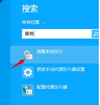 win8.1突然提示内存不足 软件自动退出解决方法