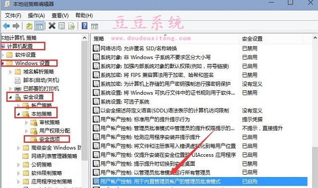 Win10系统无法切换帐户也无法打开应用分析与解决