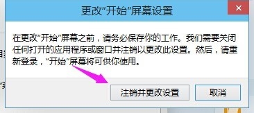 Windows10系统没有开始菜单轻松找回技巧