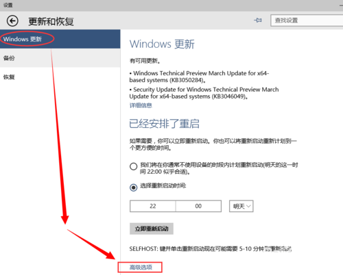 升级win10正式版系统速度慢解决技巧